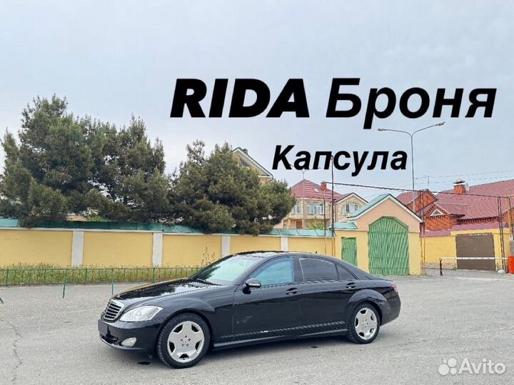 Mercedes-Benz S-класс 5.5 AT, 2007, 150 000 км