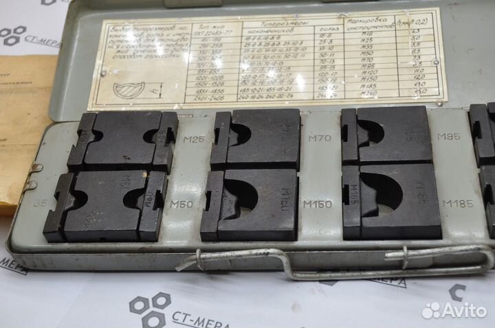 Набор инструментов унифицированный типа ниом