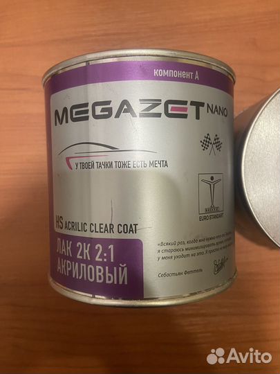 Лак автомобильный