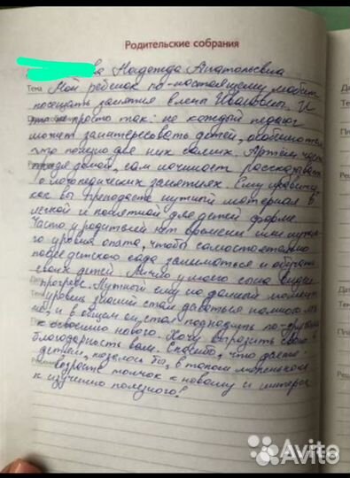 Кваллифицированные услуги логопеда- дефектолога