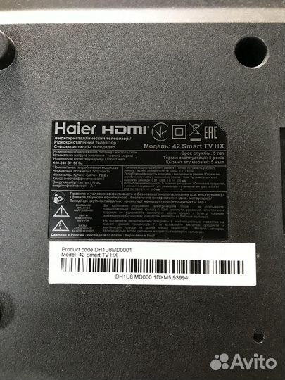 Телевизор Haier 42 Smart TV HX (По запчастям)