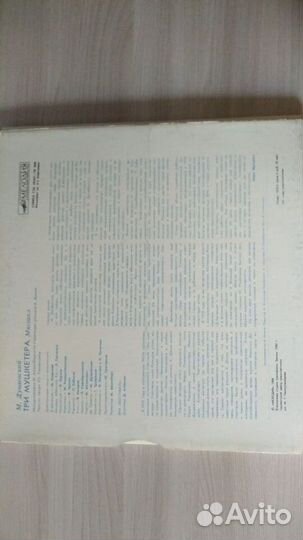 Виниловые пластинки СССР