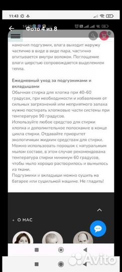 Трусики для приучения к горшку