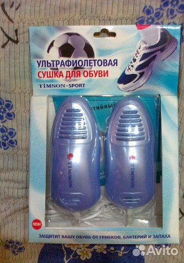 Ультрафиолетовая сушилка для обуви Timson-Sport