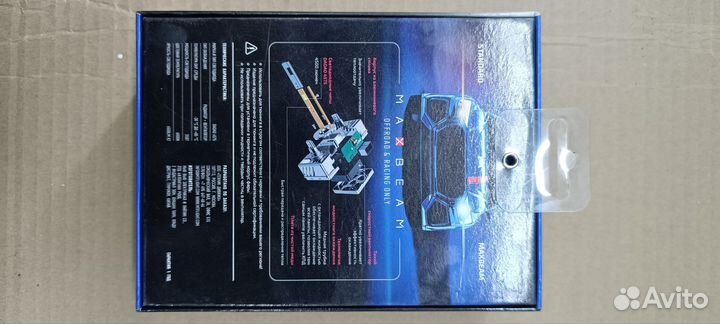 Комплект ламп D3S