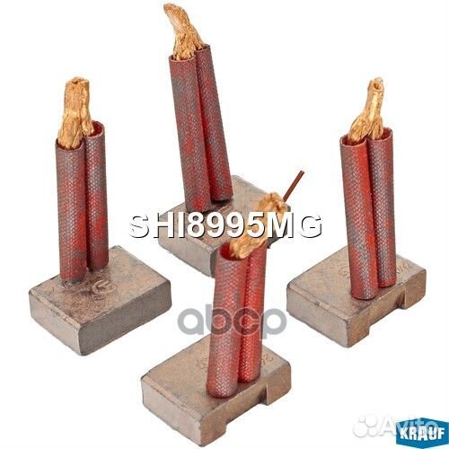 Щётки генератора SHI8995MG Krauf