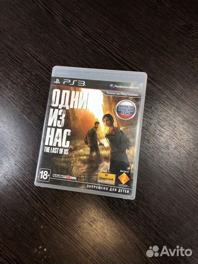 Одни из нас ps3. The last of us
