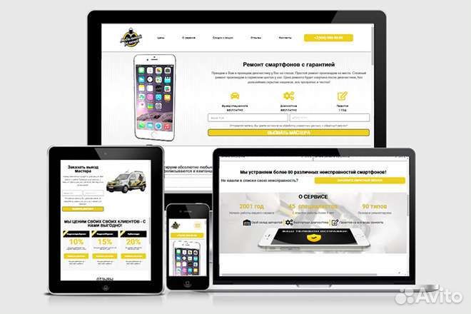 Создание Сайтов + Продвижение Яндекс