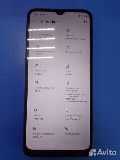 realme C30, 4/64 ГБ