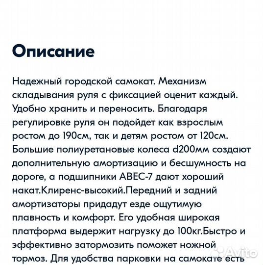 Самокат Scooter Sun Color