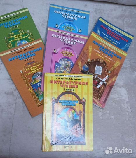 Школьные учебники для 1,2,3,4,7классов