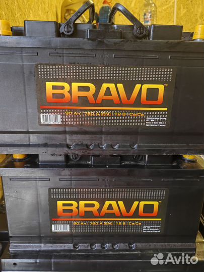 Аккумуляторы 90ач от