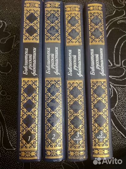 Собрания сочинений русских и зарубежных писателей