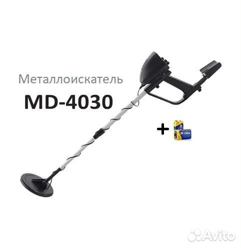 Металлоискатель MD 4030
