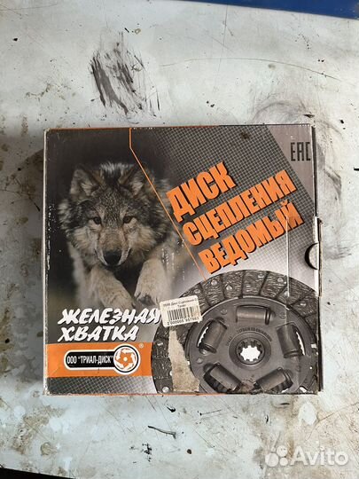 Диск сцепления ведомый ваз 2101-2107