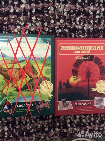 Книги- энциклопедии большого формата