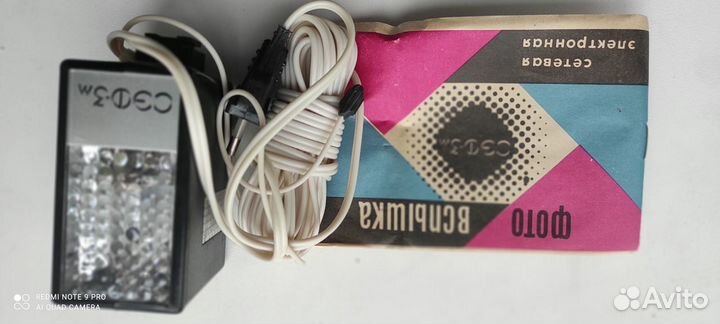 Фотовспышка сэф-3 М