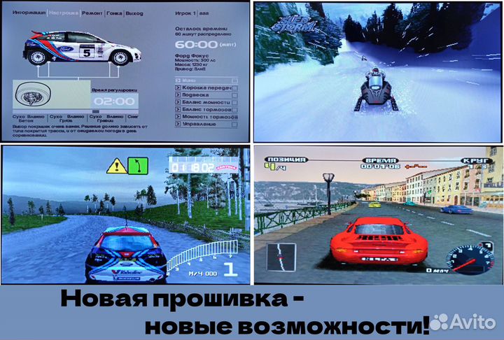 Приставка 24G wereless