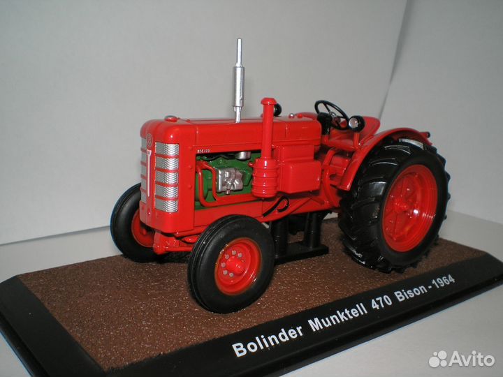 Модели Atlas Тракторы