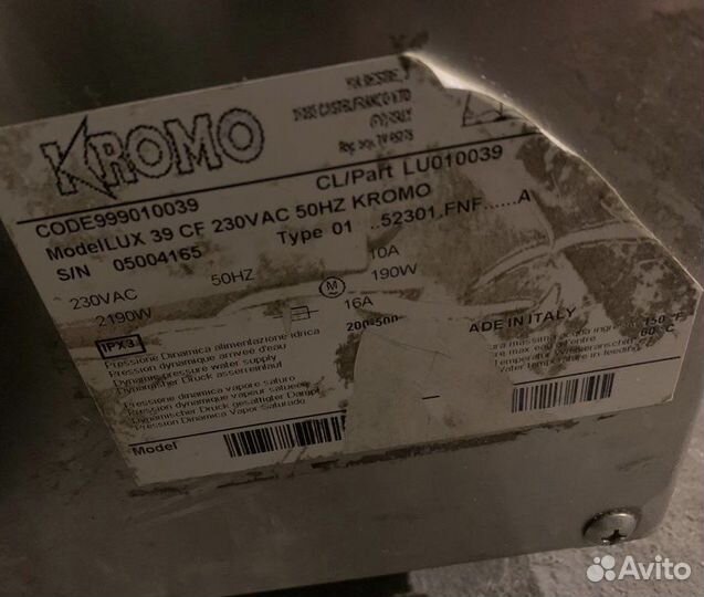 Посудомоечная машина для кафе