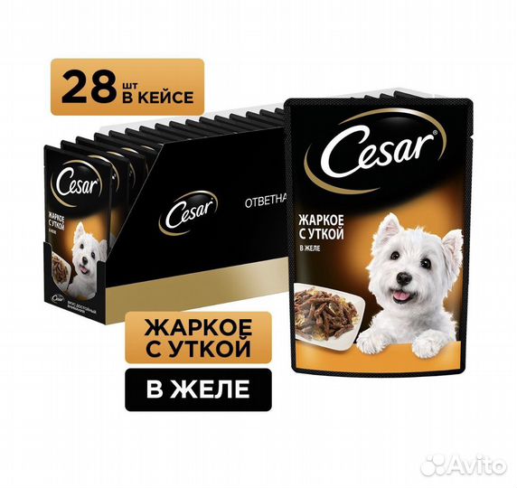 Влажный корм для собак Cesar