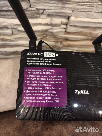 Wifi роутер маршрутизатор zyxel keenetic giga 2