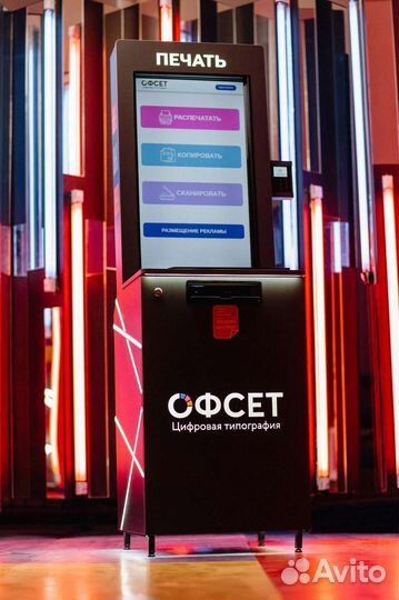 Реклама для бизнеса