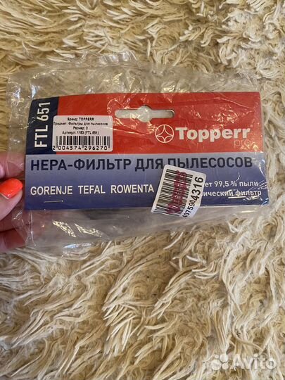 Нера фильтр для пылесоса topperr