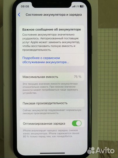 iPhone X, 64 ГБ
