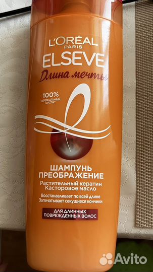 Шампунь для волос