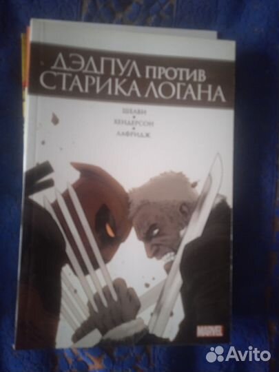 Комиксы марвел