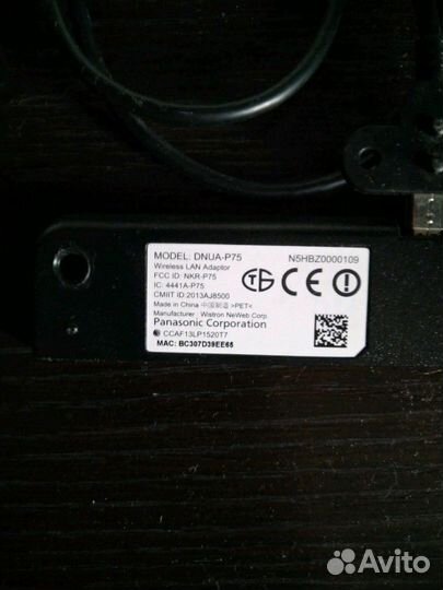 Wifi модуль Panasonic внутренний для телевизора