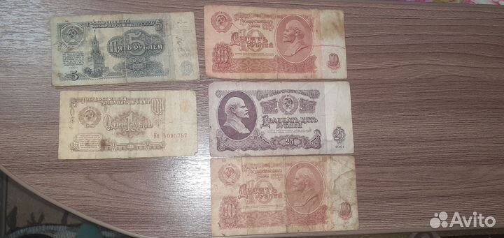 Бумажные купюры СССР