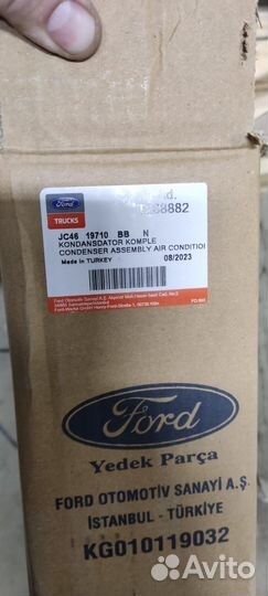 T288882 Радиатор кондиционера ford F-MAX