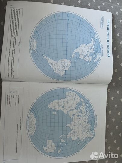 Контурные карты по географии 6 класс дрофа