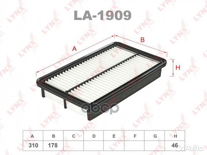 Фильтр воздушный LA1909 lynxauto