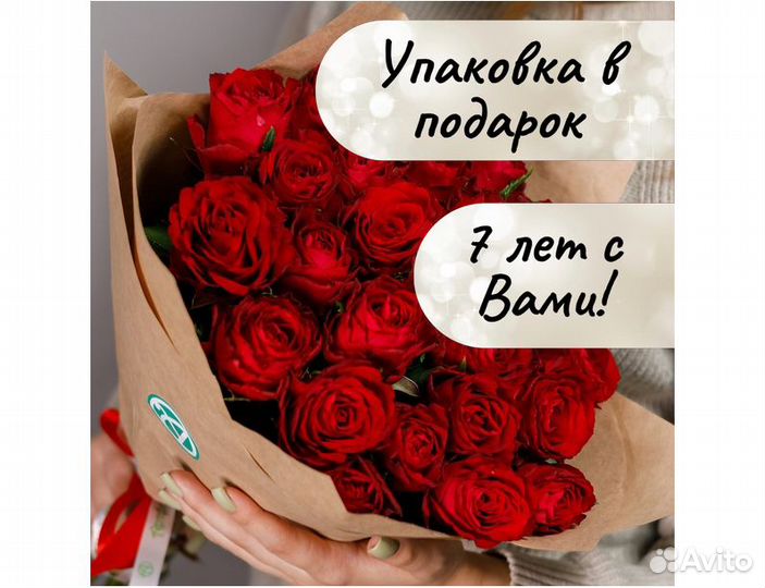 Букет из 25 роз