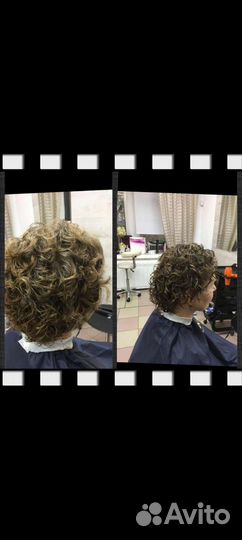 Мастер по кудрям, био завивка, химическая завивка