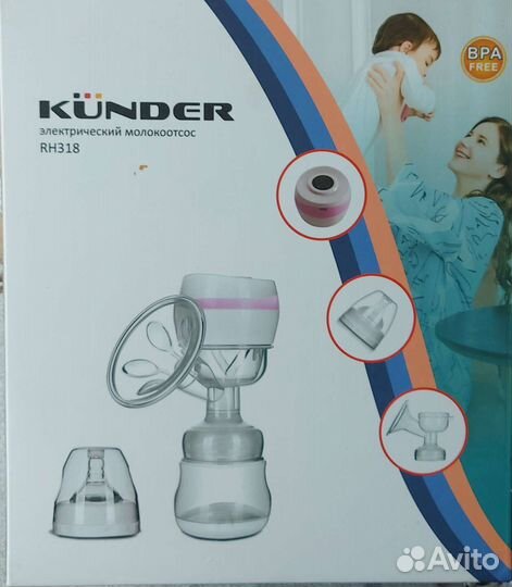 Молокоотсос электрический