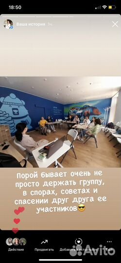 Услуги психолога