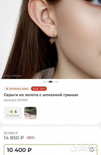 Детские золотые сережки