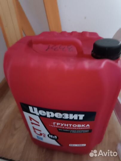 Стройматериалы