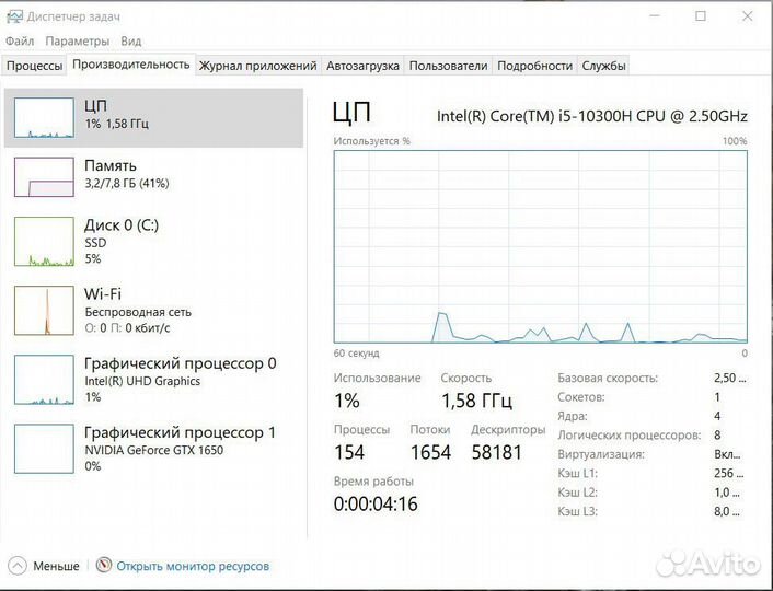 Игровой ноутбук HP pavilion gaming 15-dk1035ur