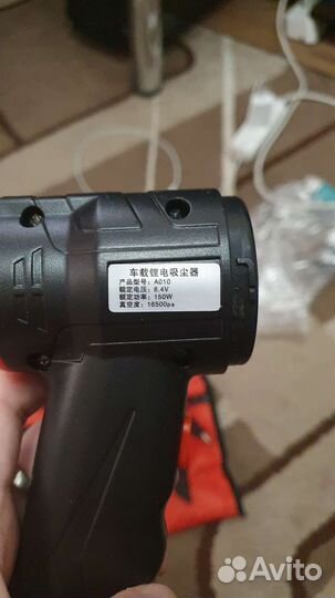 Автомобильный пылесос autocot