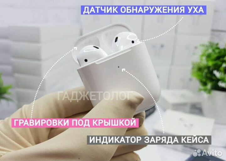 AirPods 2 