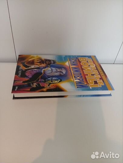 Тени империи. Стив перри