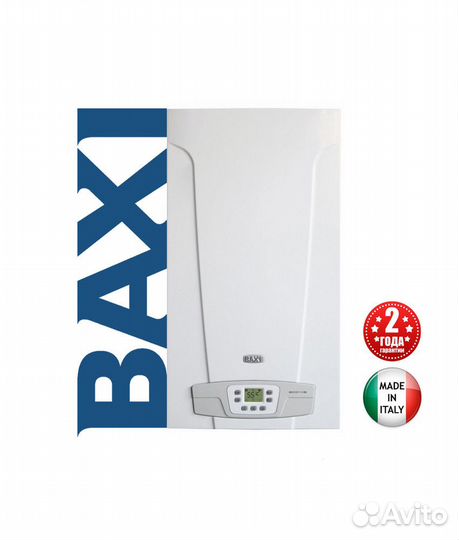 Газовые котлы baxi Бакси в Кирове