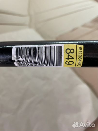 Стабилизатор передний Peugeot Traveller