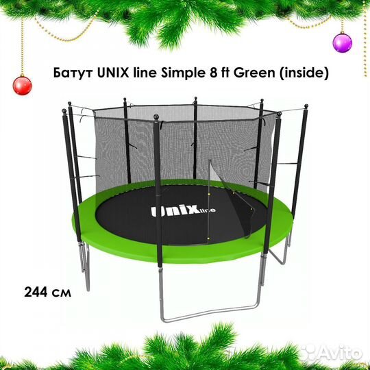 Батут с сеткой Новый арт. 2