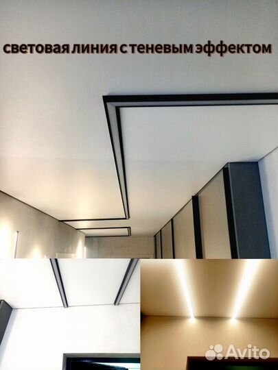 Натяжные потолки